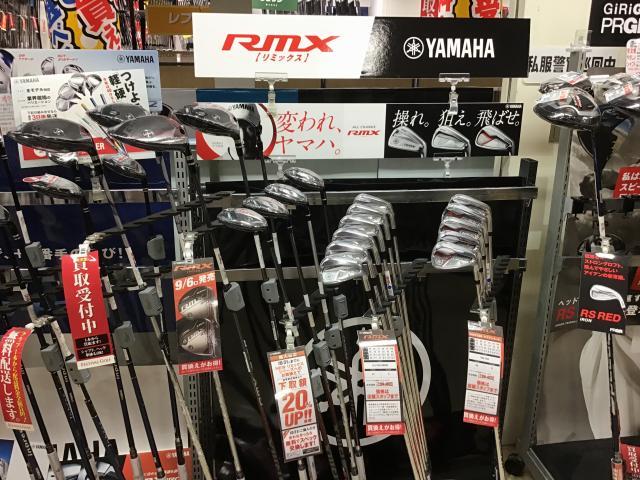 ヤマハのRMX220とRMX120が発売しました！