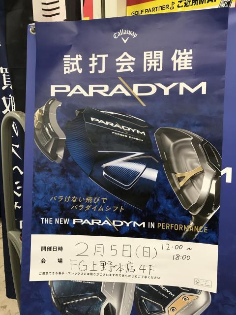 訂正とお詫び