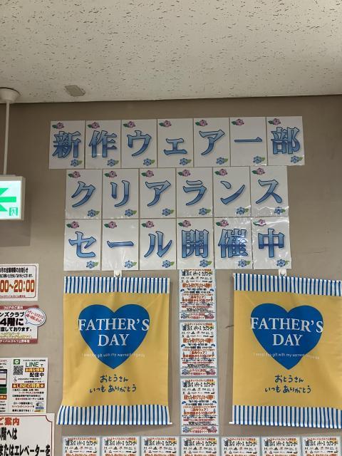 早くもウエアクリアランスセールです！！