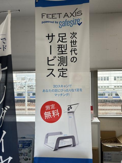 ゴルフシューズは大事！！