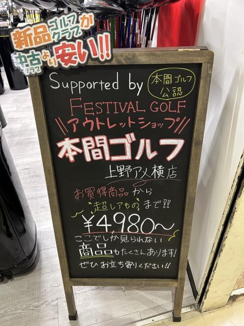 3Fホンマショップはお宝があるかも？