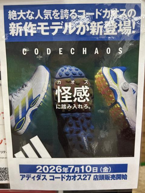 明日先行発売です！！