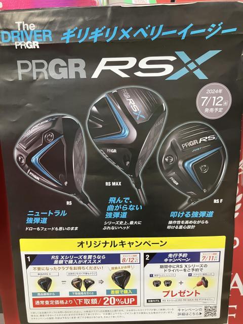 PRGR.JPG