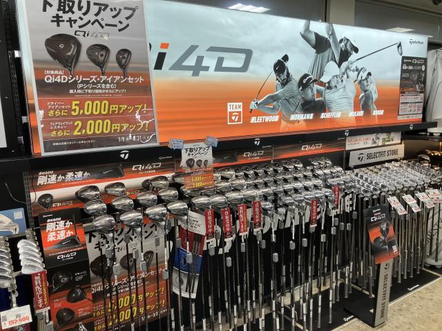 テーラーメイド新商品発売だ！