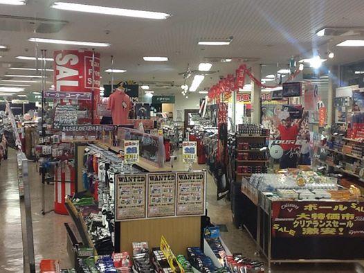 【営業中！！】