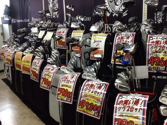 大家好！ 欢迎光临 FESTIVAL GOLF 上野本店
