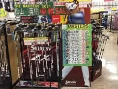 「祝」マスターズ優勝おめでとう㊗