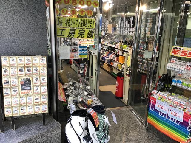 2/20(日)店休のお知らせ