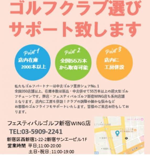 店舗紹介 점포소개　
