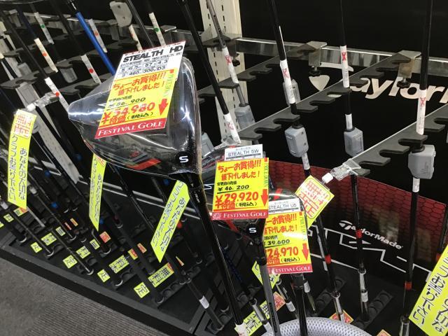 テーラーメイド　ステレスシリーズが本日より大幅値下げ