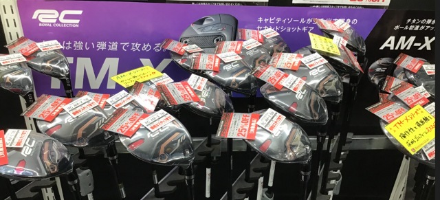 ロイヤルコレクションの新フェアウェイウッド、新ユーティリティ入荷しました！