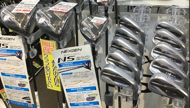 アイアン１NEX.png