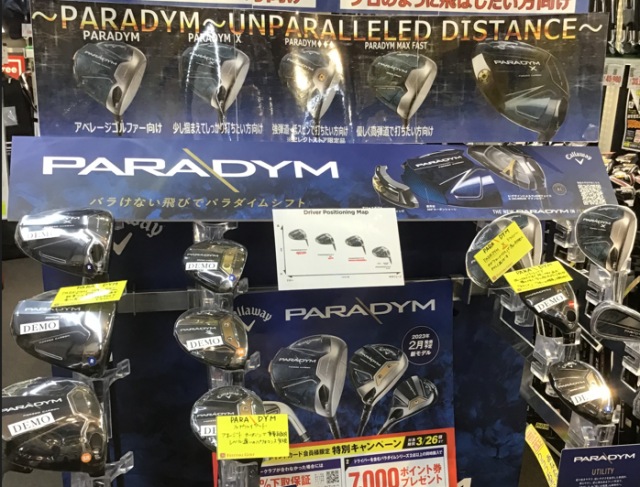 春の新作続々発売！