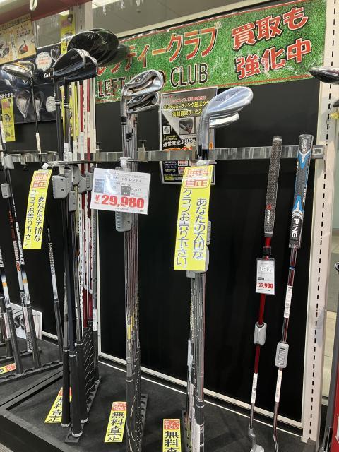 レフティー用クラブもご用意してお待ちしています！