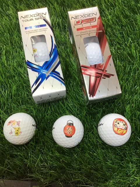 ネクストジェンボールにSTAMP BALL登場
