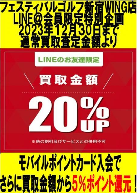 買取査定実施中です！！