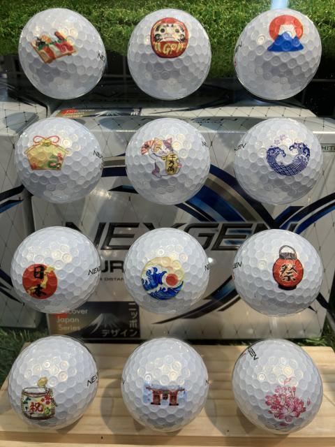 NEXGENボールから和デザインのプリントボールが　新発売！！！