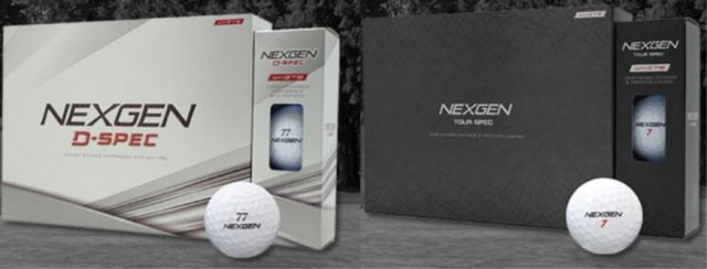 ☆☆2024年モデルNEXGENボール 新発売！☆☆