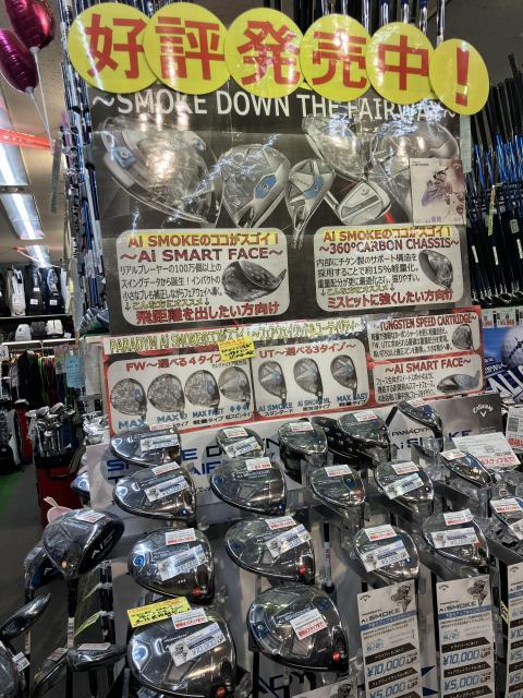 2024全米プロ優勝者・シャウフェレ使用のＡiスモーク、大好評発売中！！！