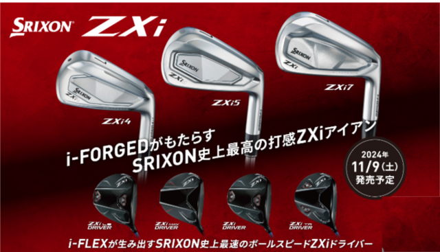本日は【スリクソン】 新作クラブ発売日です❣