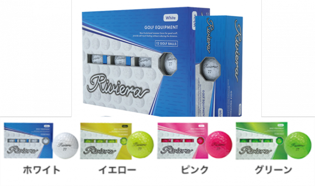【コスパ最強ダースボール】