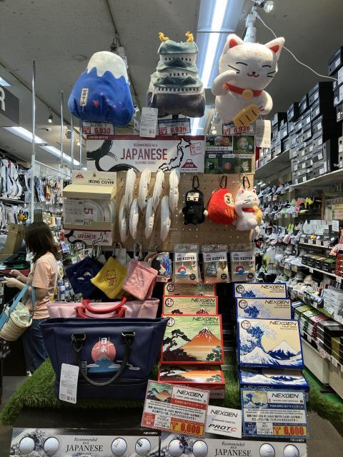 お土産に、ご自身のご褒美に、楽しいグッズをご用意しています♪