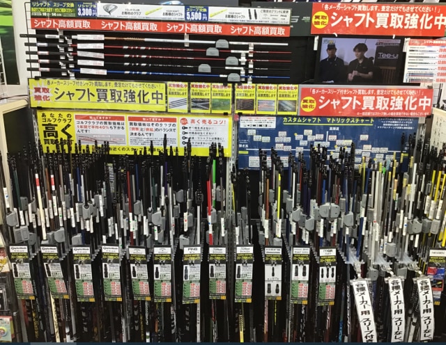 シャフトコーナーが充実しています！