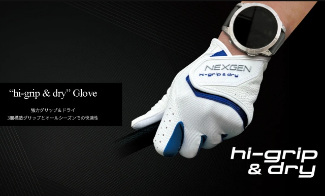 大好評！NEXGEN　