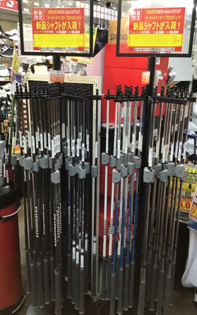 テーラーメイドスリーブ付きカスタムシャフト大量入荷
