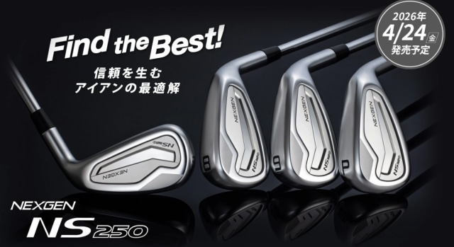 待望のNEXGEN新アイアン先行予約受付開始！