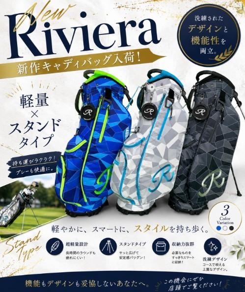 【美品】 Riviera キャディバッグ 新作Rivieraのキャディバッグ入荷｜フェスティバルゴルフ新宿WING