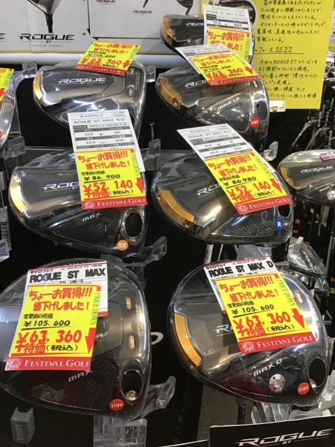 明けましておめでとうございます。