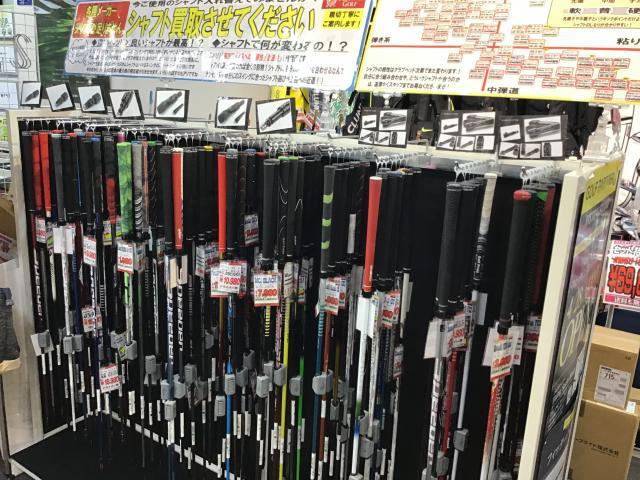 シャフト替えますか？