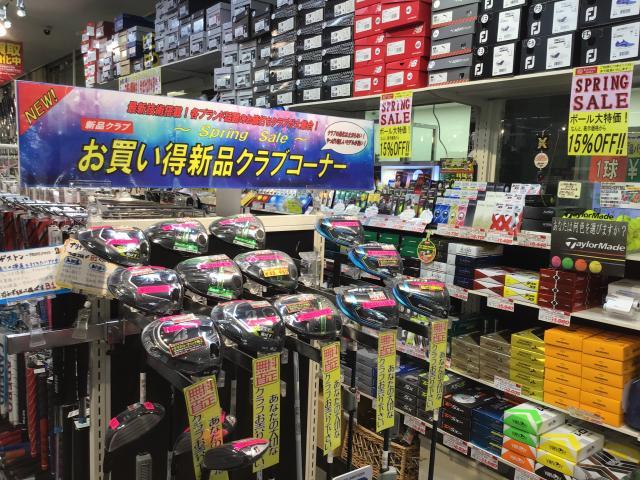 好評につきスプリングセール期間延長❗️