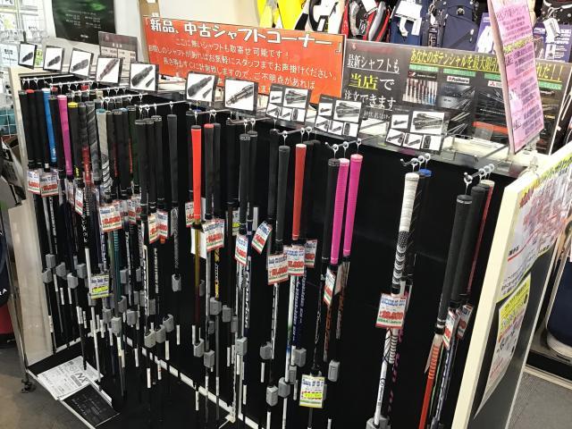 当店ではシャフトやヘッドのみの取り扱いもございます