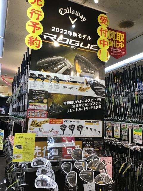 キャロウェイ注目の新作が予約受付開始です！