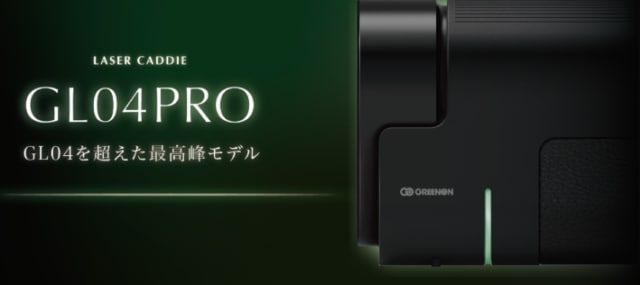 レーザー距離計「LASER CADDIE GL04PRO」入荷しました