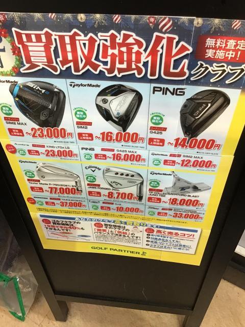寒い夜だから