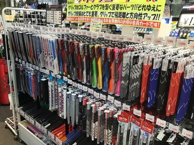 寒い夜だから