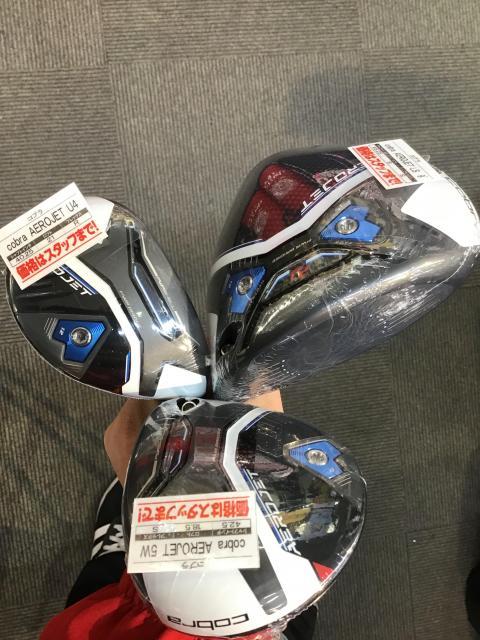ｃｏｂｒａ　AEROJET　好評発売中