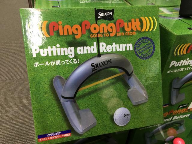 【１日５分でスコアアップ！】