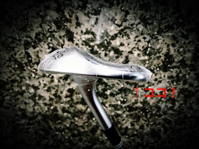 【買い替えでお得に！新品ウェッジ編】