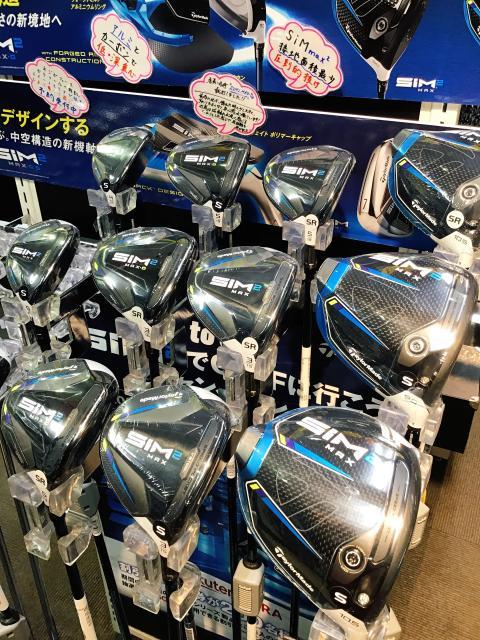 【いよいよ明日発売！】