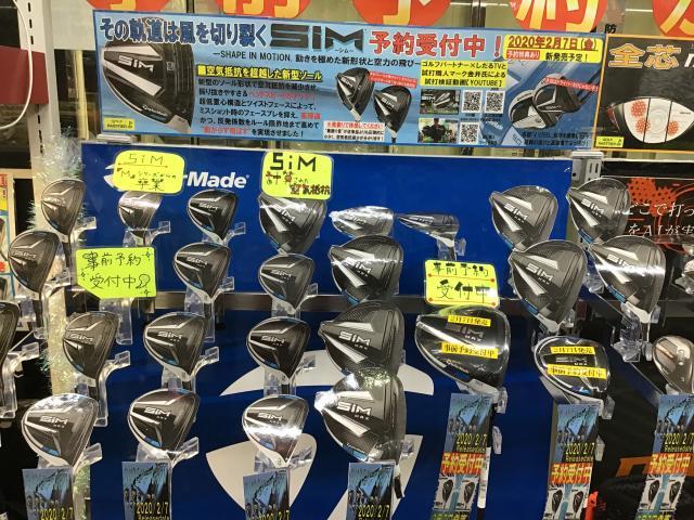 【SiM&MAVRIKの予約受付中！】