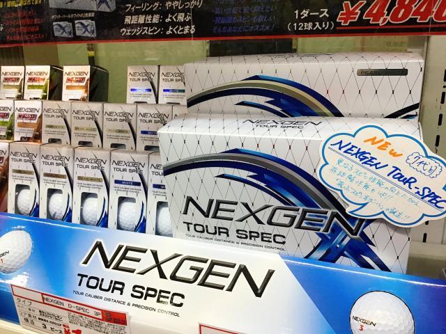 【NEW　NEXGEN】