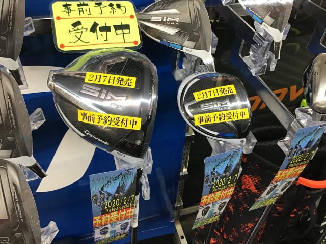 【SiMのいいところって何？】