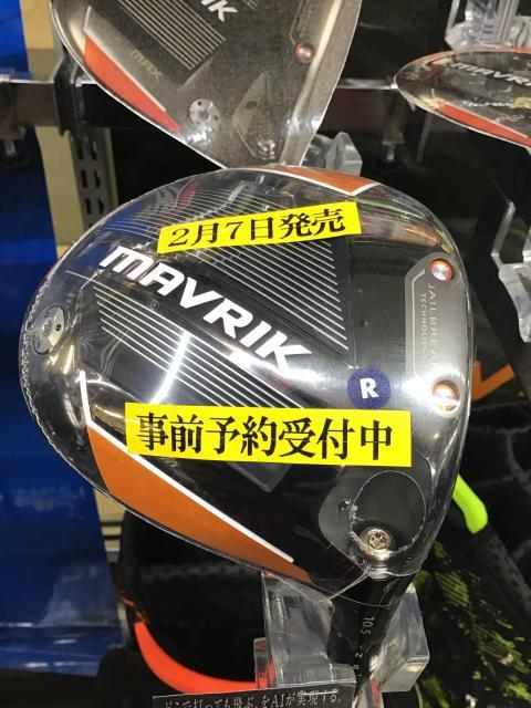 【MAVRIKは良いぞ。】