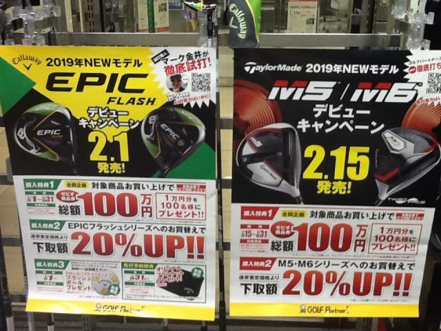 事前予約承っております！！