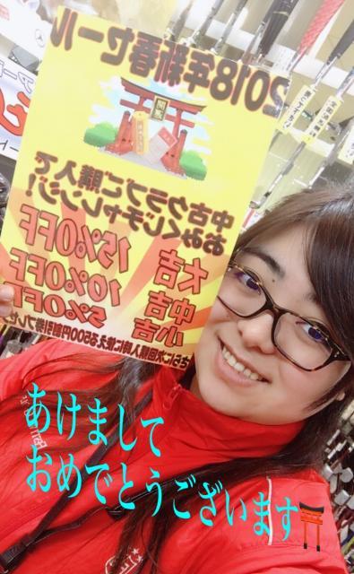 2018年もよろしくお願いします！