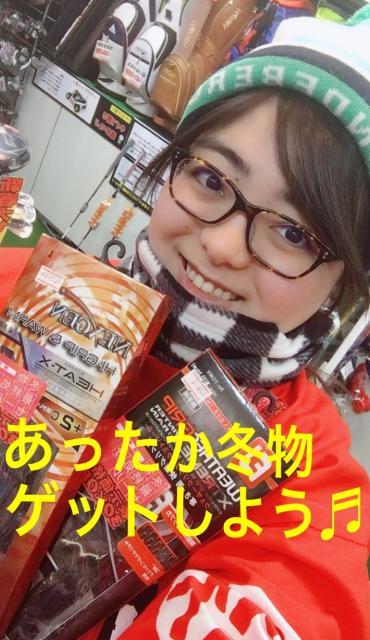 冬物最終処分！